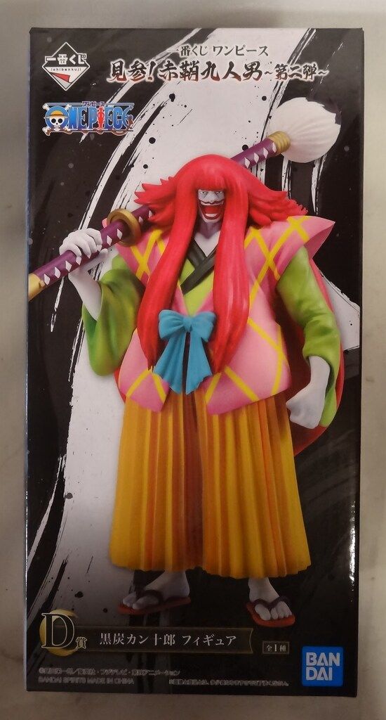 ONE PIECE - ワンピース　一番くじ　赤鞘九人男　D賞　黒炭カン十郎　フィギュア 一番くじ ワンピース 赤鞘九人男 D賞 黒炭カン十郎 フィギュア