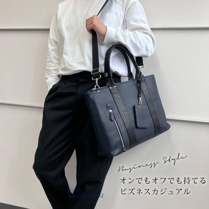 ビジネスバッグ ビジネス バッグ トートバッグ メンズ 大きめ 大人 ファスナー付き シンプル A4 軽量 大容量 通勤通学 am5a148261