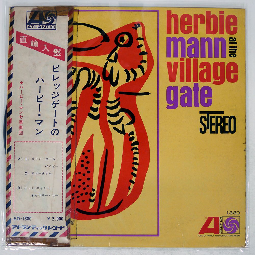 HERBIE MANN PLAYS US オリジナル盤 MONO レコード LP Herbie Mann ハービー・マン/US Original LP