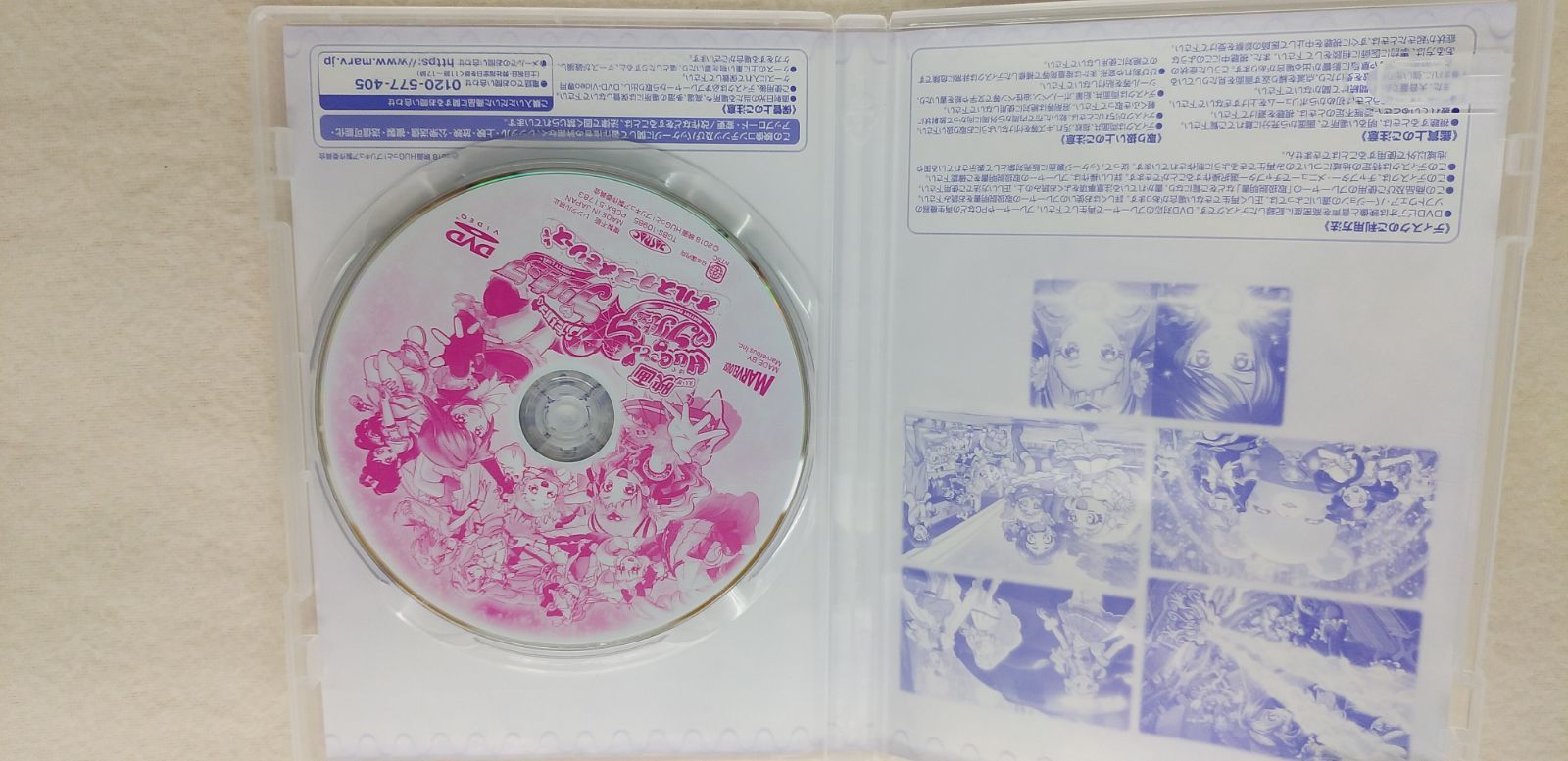 〇映画ＨＵＧっと！プリキュアふたりはプリキュア～オールスターズメモリーズ～　DVD