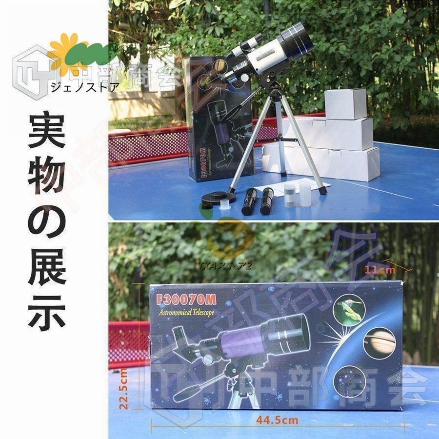 スマホ 撮影