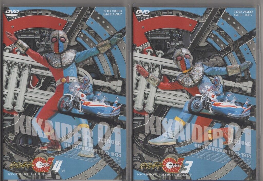 特撮DVD 廉価版 キカイダー01 全4巻