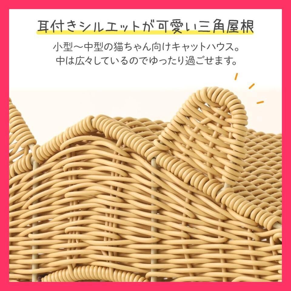 ★売れ筋★ キャットハウス おしゃれ 猫ちぐら ちぐら 籠 ラタン 猫用ベッド 猫耳 ペットベッド 冬