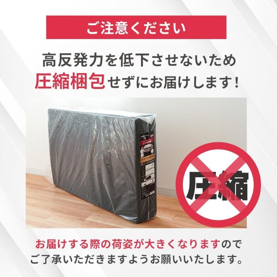 体圧分散
