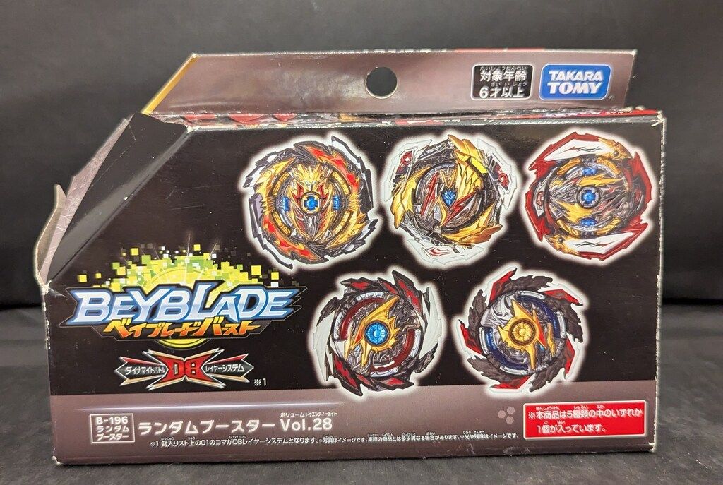 タカラトミー ランダムブースターvol28 アルティメットヴァルキリー.Lg.V -9 ゴールドver B-196 01