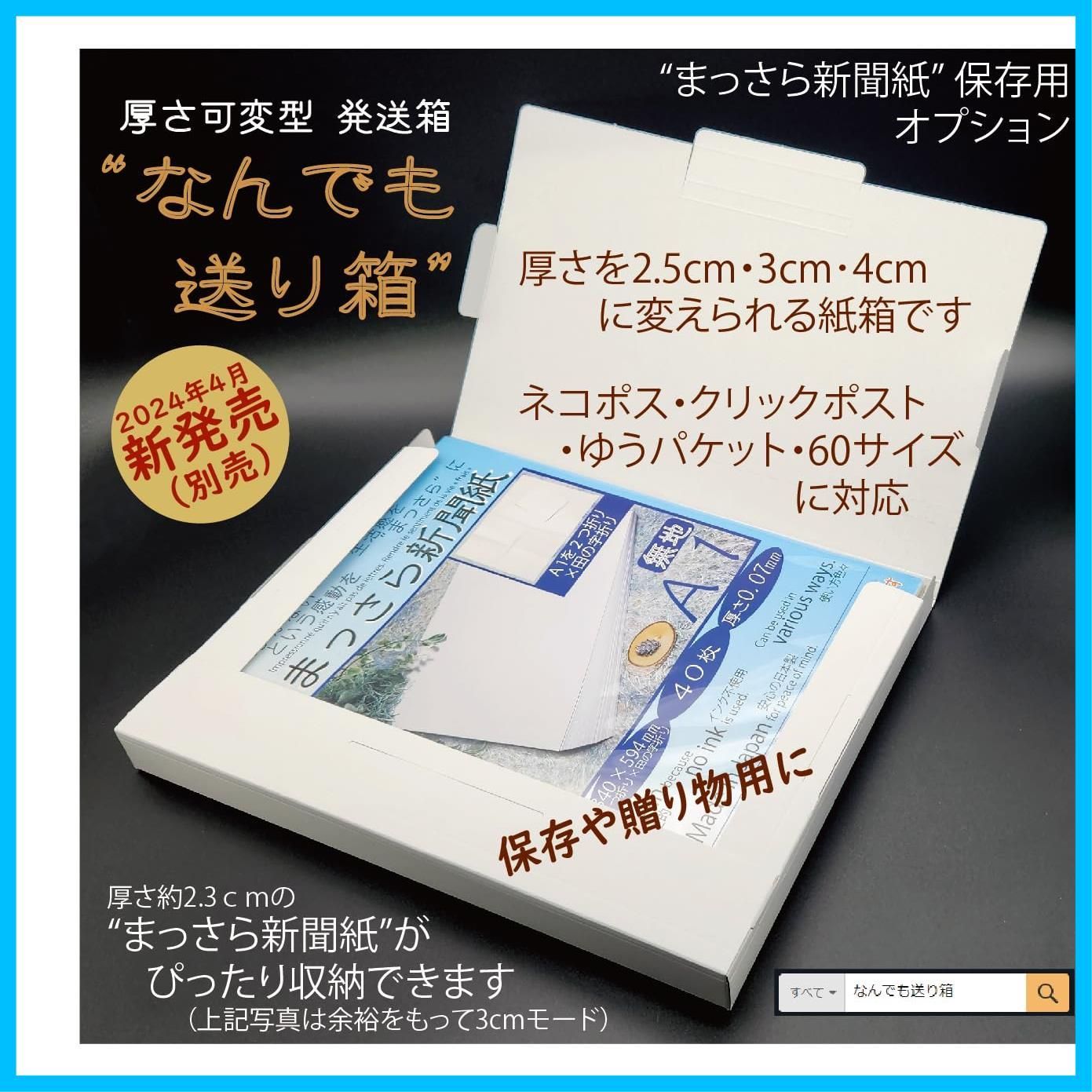 420×594mm