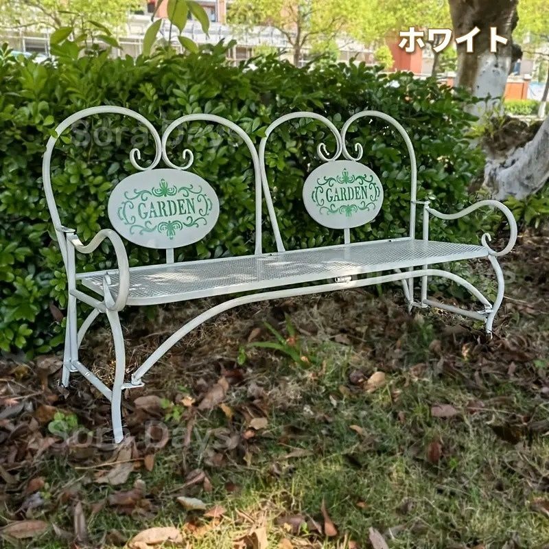 ガーデンチェア ベンチ 二人掛け ヴィンテージ風 アンティーク調 おしゃれ エレガント インテリア 北欧 庭 屋外 アイアン ヨーロッパ風 椅子 背もたれ付き ホワイト グリーン 鉄製 90×26×55cm