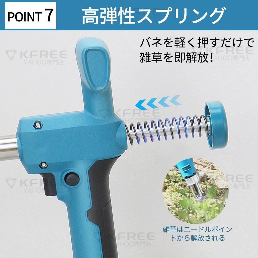 電動草取り機