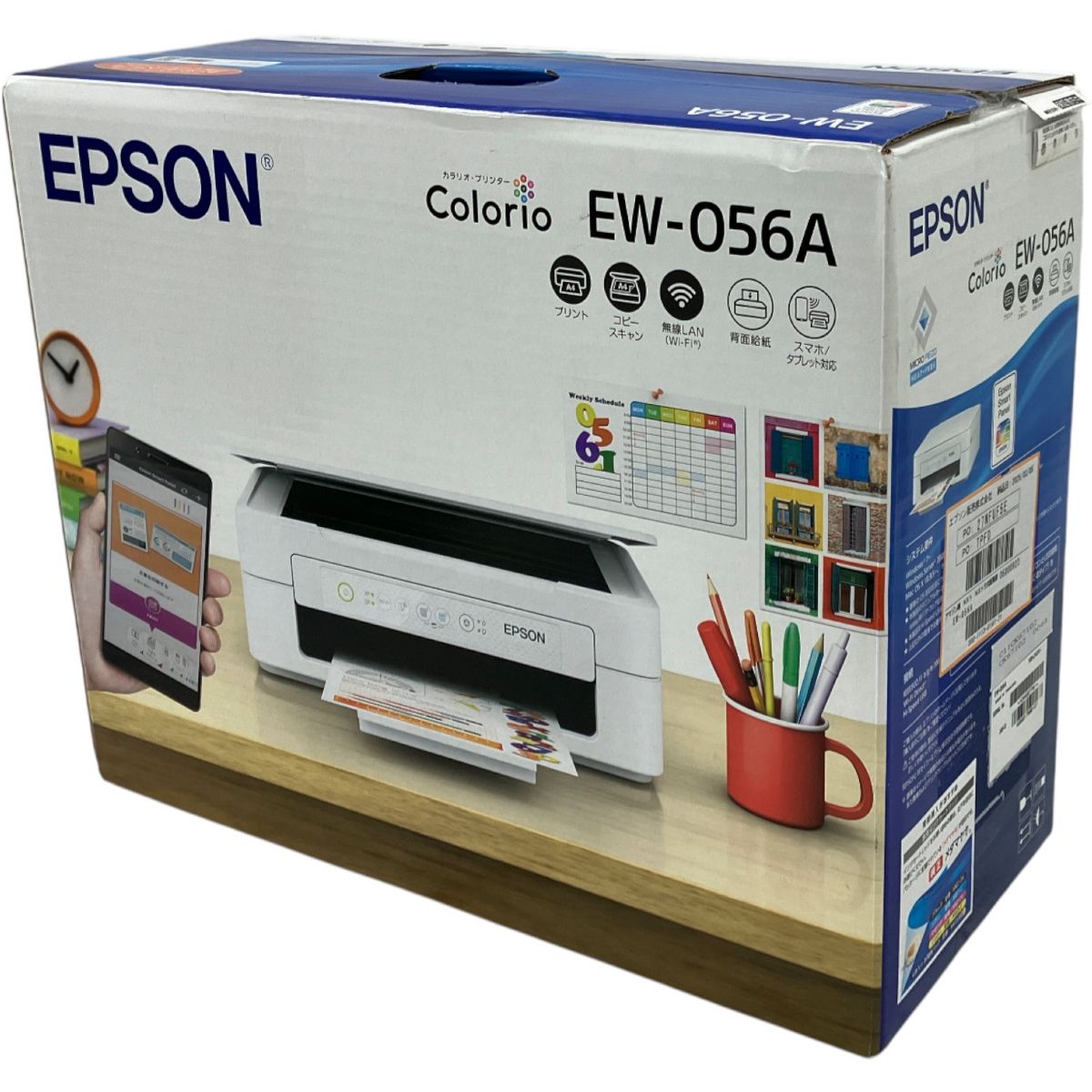 プリンター・複合機 EPSON EW-056A エプソン販売 Colorio プリンター EW-056Aを検証レビュー