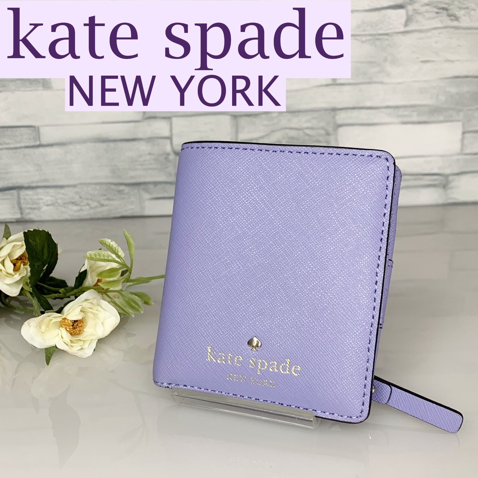 美品✨】kate spade ケイトスペード 二つ折り財布 ミニウォレット