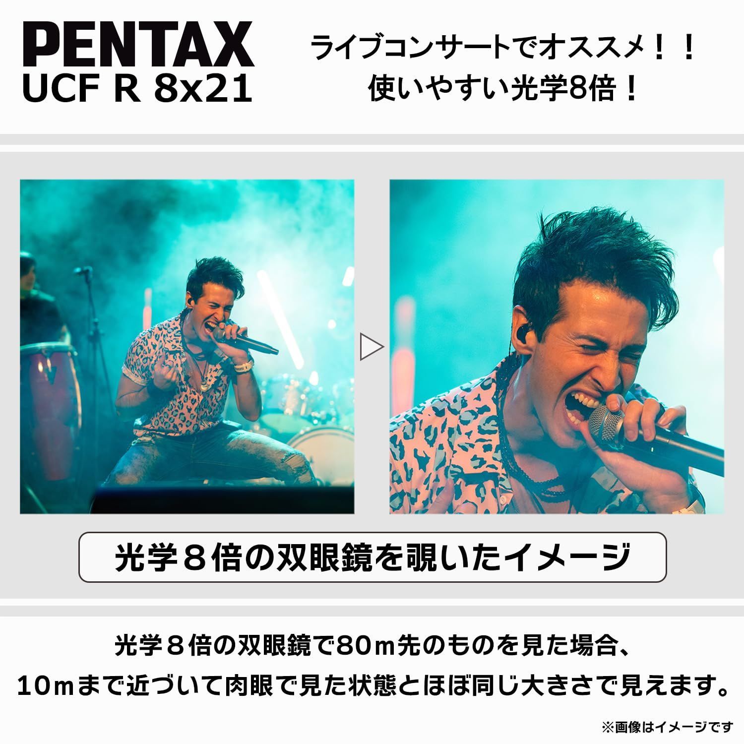 特価商品】PENTAX 双眼鏡 UCF R ペンタックス 8x21 高倍率8倍 【高級
