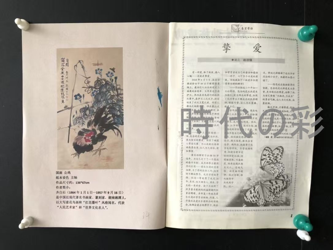 中国古美術 近現代の書画家 斉白石作款 大吉大利図 肉筆保証 四尺横幅 掛軸 書画 宣紙 立軸 巻き物 妙墨 時代物 古玩 古美味 唐物 古画 R07102025