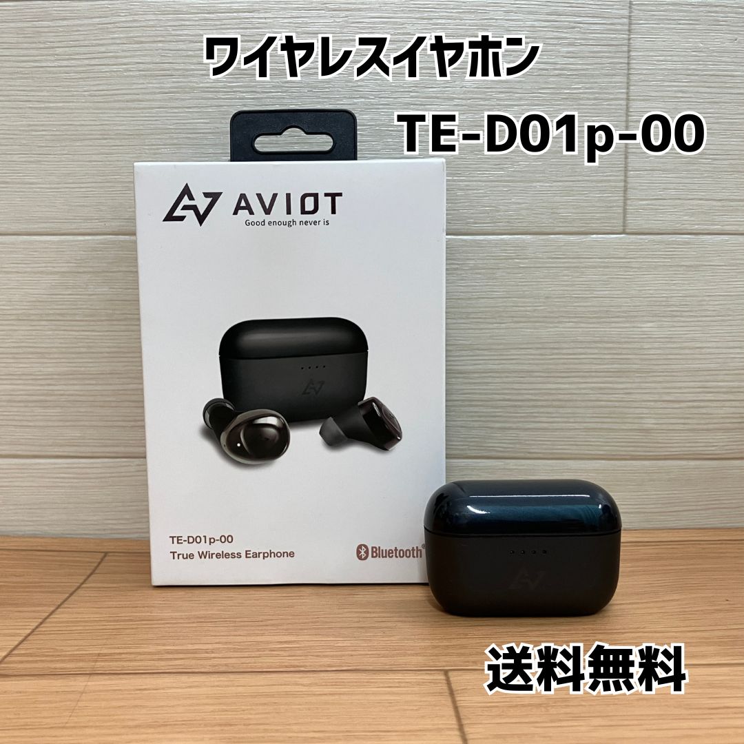 aviot TE-D01p-00 ワイヤレスイヤホン 中古美品 接続動作確認済み 説明書付き 元箱付き 送料無料 2638 - メルカリ