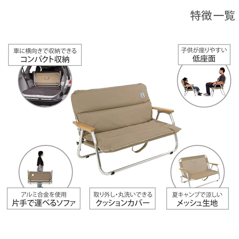 アルミ合金製