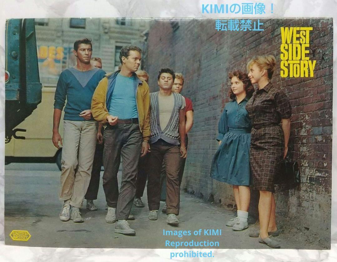 レア 映画パンフ ウエスト サイド物語 West Side Story 1961 レア 映画パンフ ウエスト サイド物語 West Side Story 1961