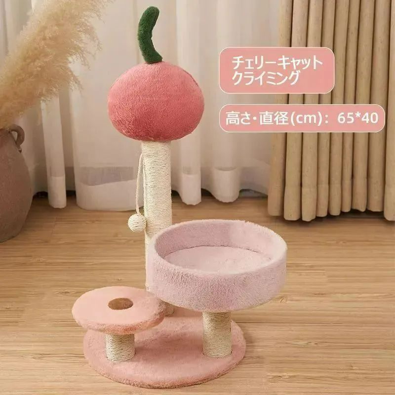 蜂
