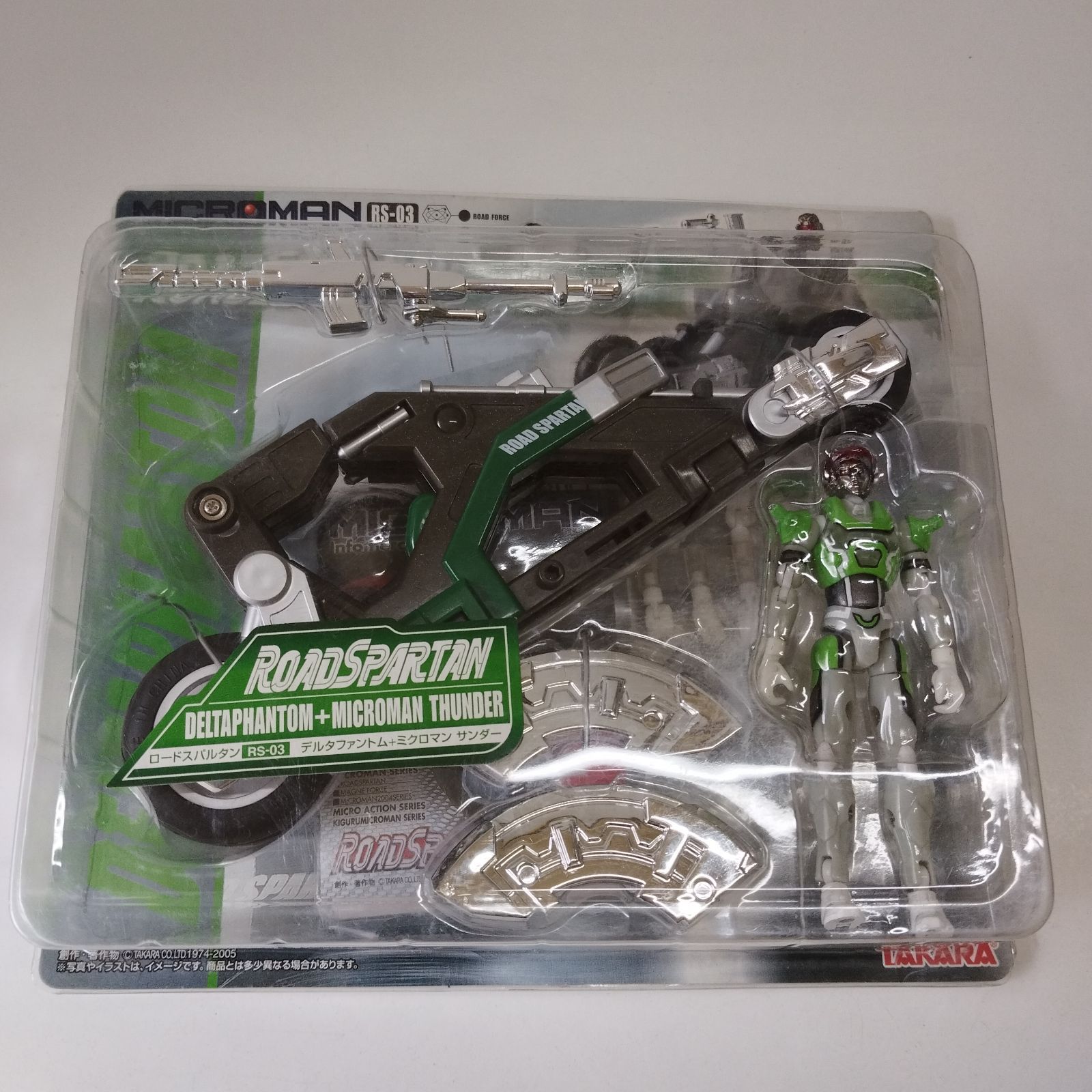 ミクロマンサンダー　タカラ TAKARA／タカラ ロードスパルタン RS-03 デルタファントム+
