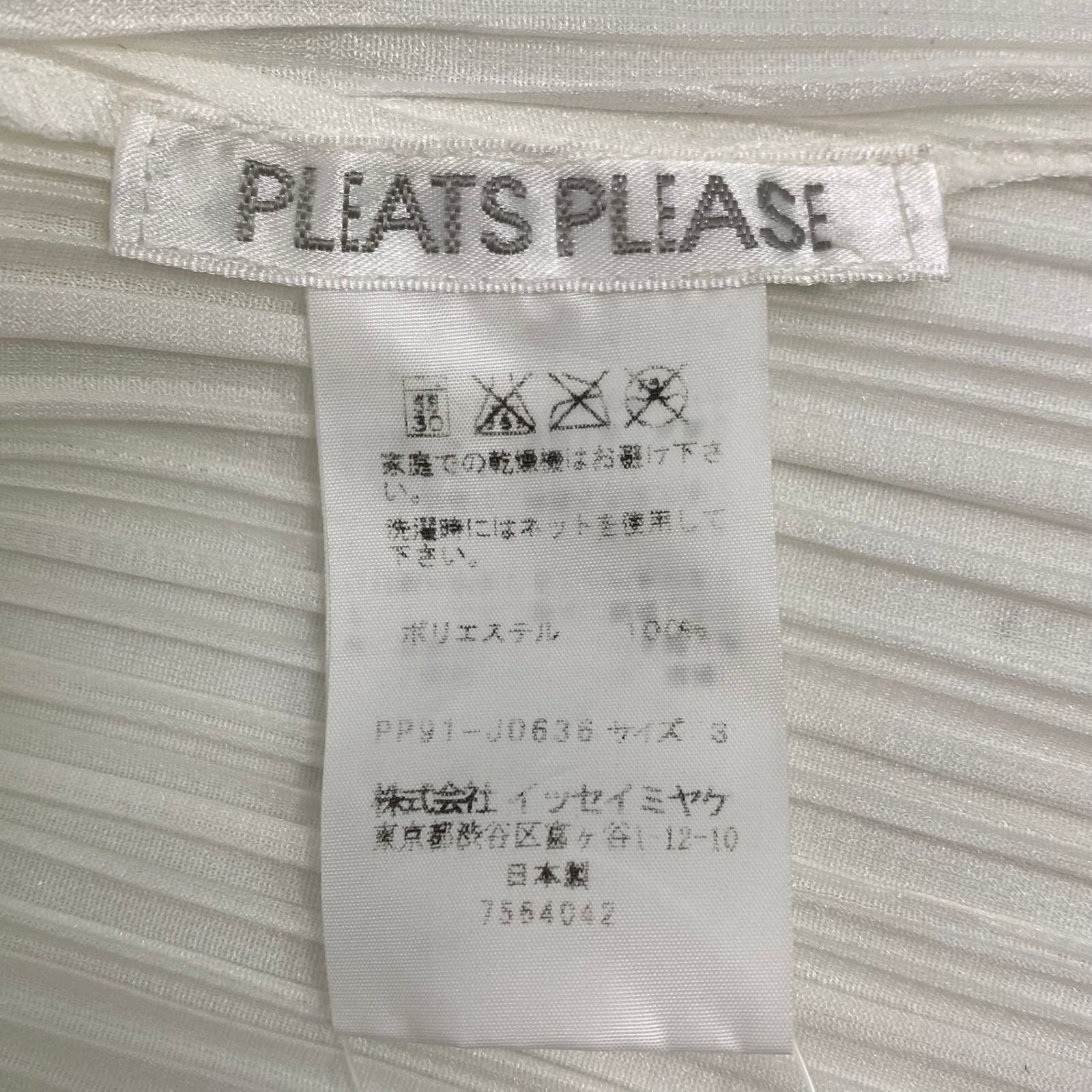イッセイミヤケ PLEATS