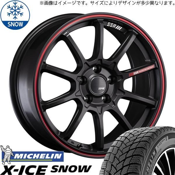CHR エスティマ 225/50R18 スタッドレス | ミシュラン Xアイス