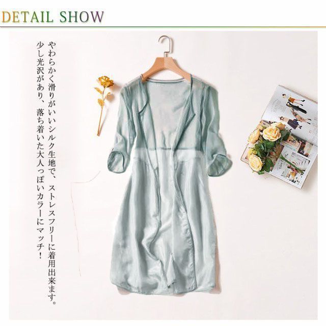 紫外線対策 冷房対策