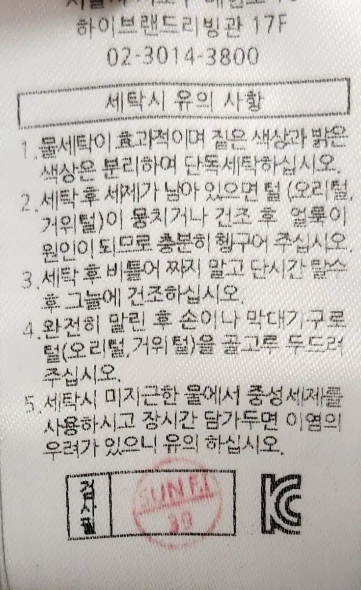 エコな FootJoy フットジョイ ゴルフスカート S 72