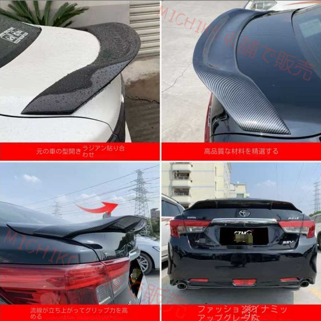 10-17 年モデルクラウン スポーツ用 R タイプ ABS ノンドリルホリゾンタル塗装済みデッキリップスポイラー FFCRYSTALESIA_COM