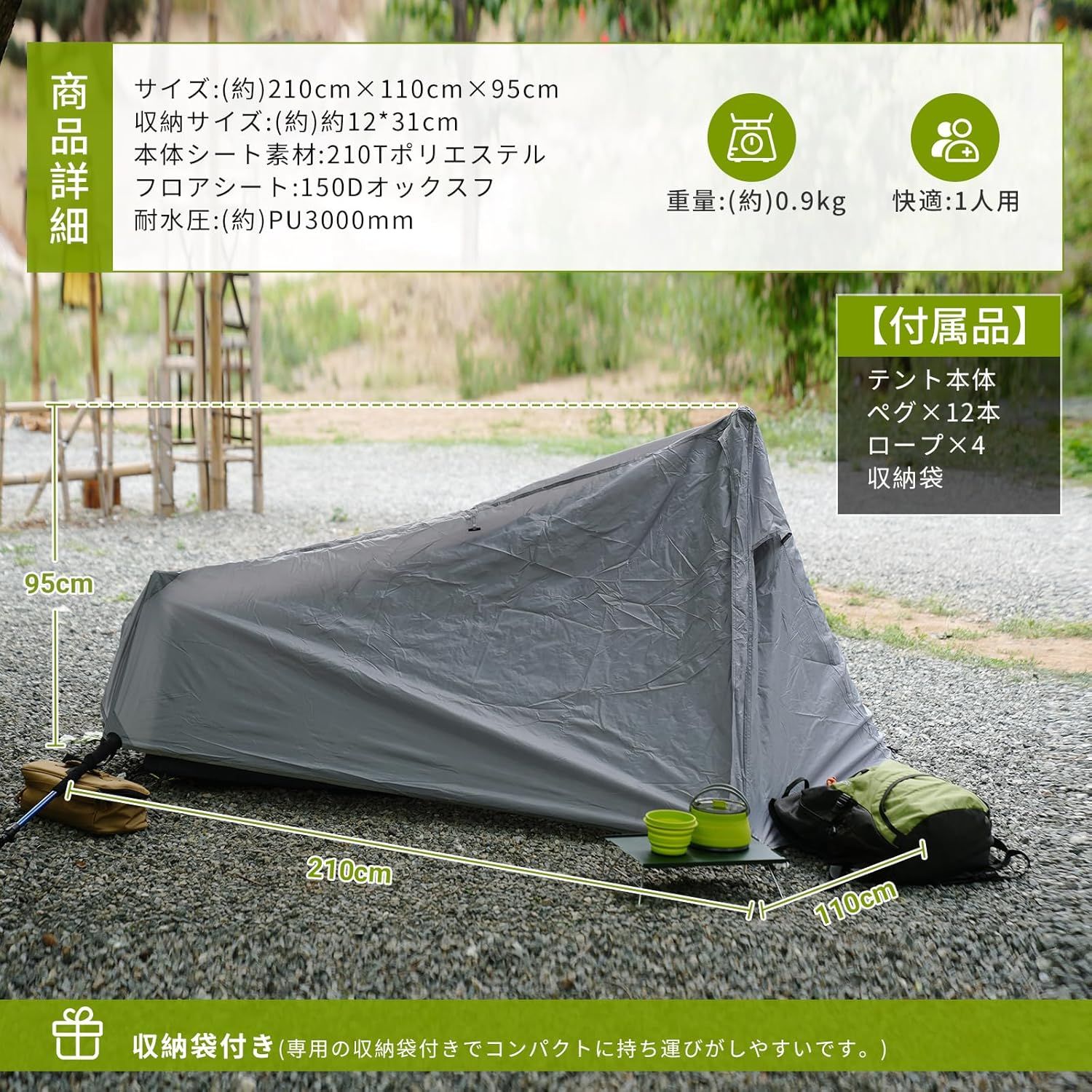 テント 1-2人用 キャンプテント ソロキャンプ 熱中症対策　ファミリー 防災用 ファミリーテント 2～3人用 防水 UVカット アウトドア キャンプ