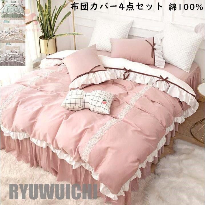 しまむら 急ぎ❗️ 福々しい ふとんセット2点 しまむら 急ぎ❗️ 福々しい ふとんセット2点