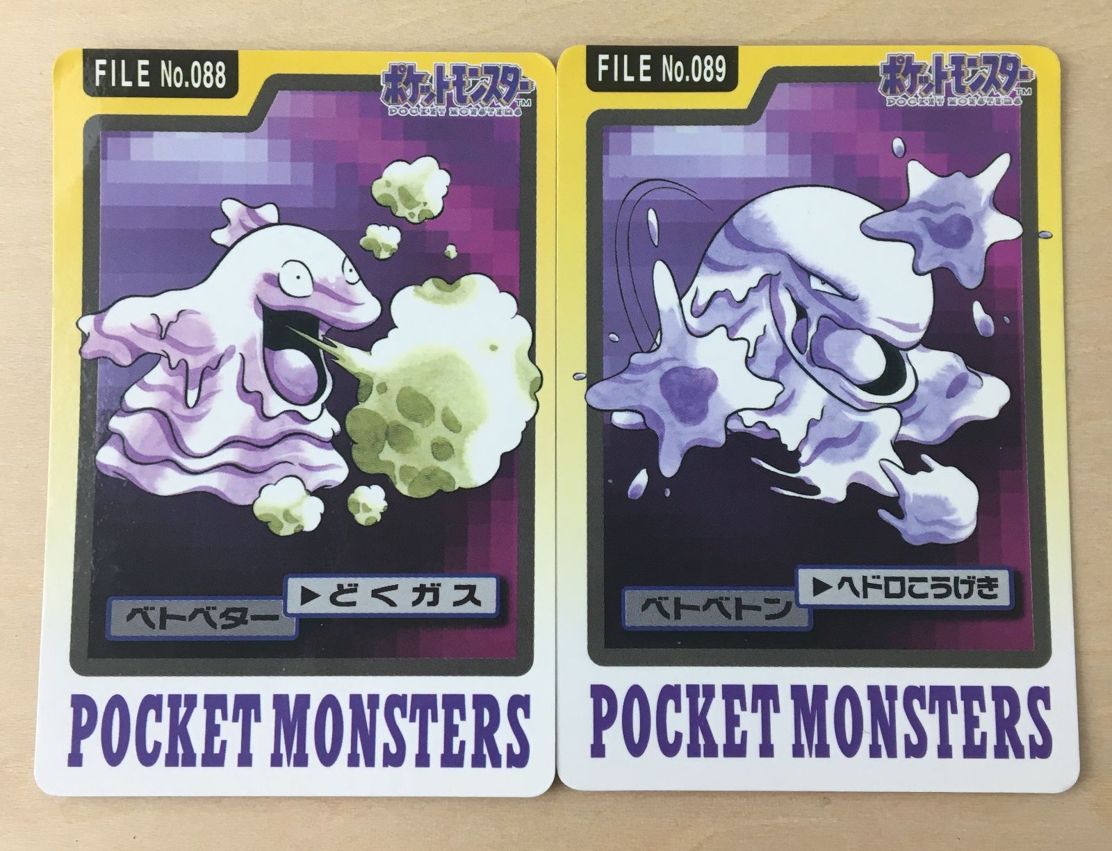 最上の品質な ポケモンカードダス】ベトベター ベトベトン メルカリ - カードダスその他