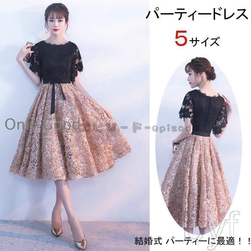 ひ*ろ様 美品☆DRESCCO☆結婚式ドレス130、シューズ22cm、花かんむり