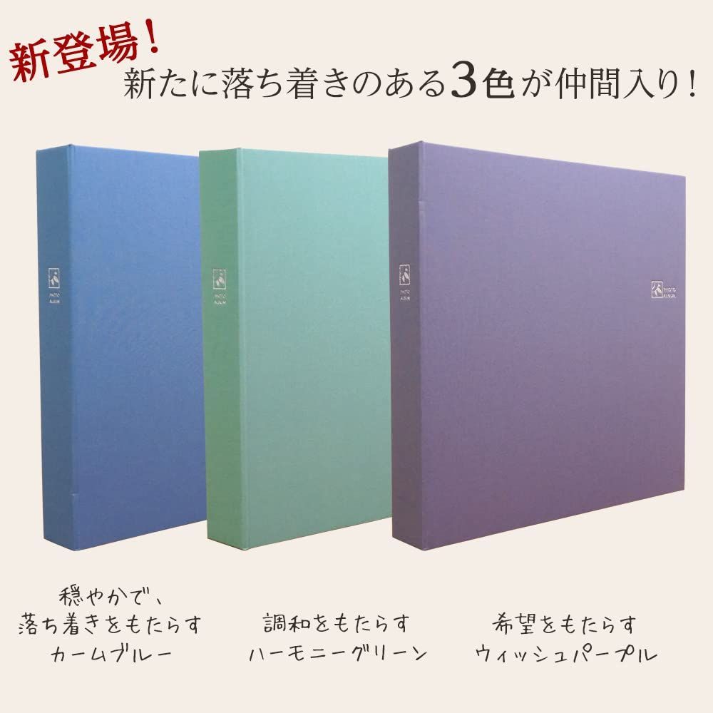大容量 6面ポケットアルバム ナカバヤシ セラピーカラー L判2列