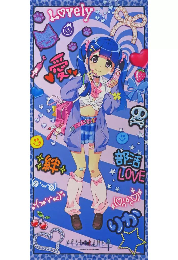 中古】タペストリー 古手梨花 特大タペストリー 「ひぐらしのなく頃に
