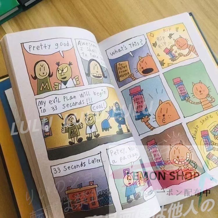 英語入門