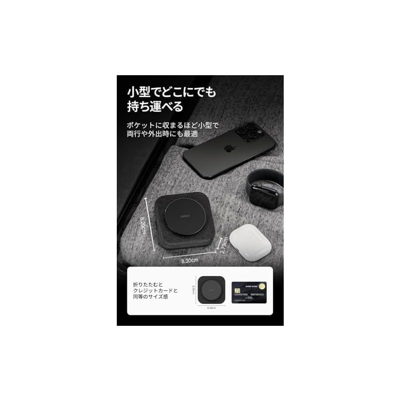 今すぐ一括検索！ Belkin Apple公認 2-in-1 Qi2ワイヤレス充電ポータブルパッド公式認証 MagSafe対応 iPhone 16 15 14 13 12 スマートフォン 最大15W高速充電 Apple Watch 10 9 8 7 Ultra Ult 1