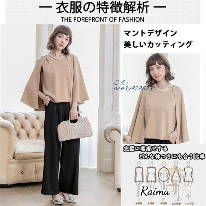 セレモニースーツ
