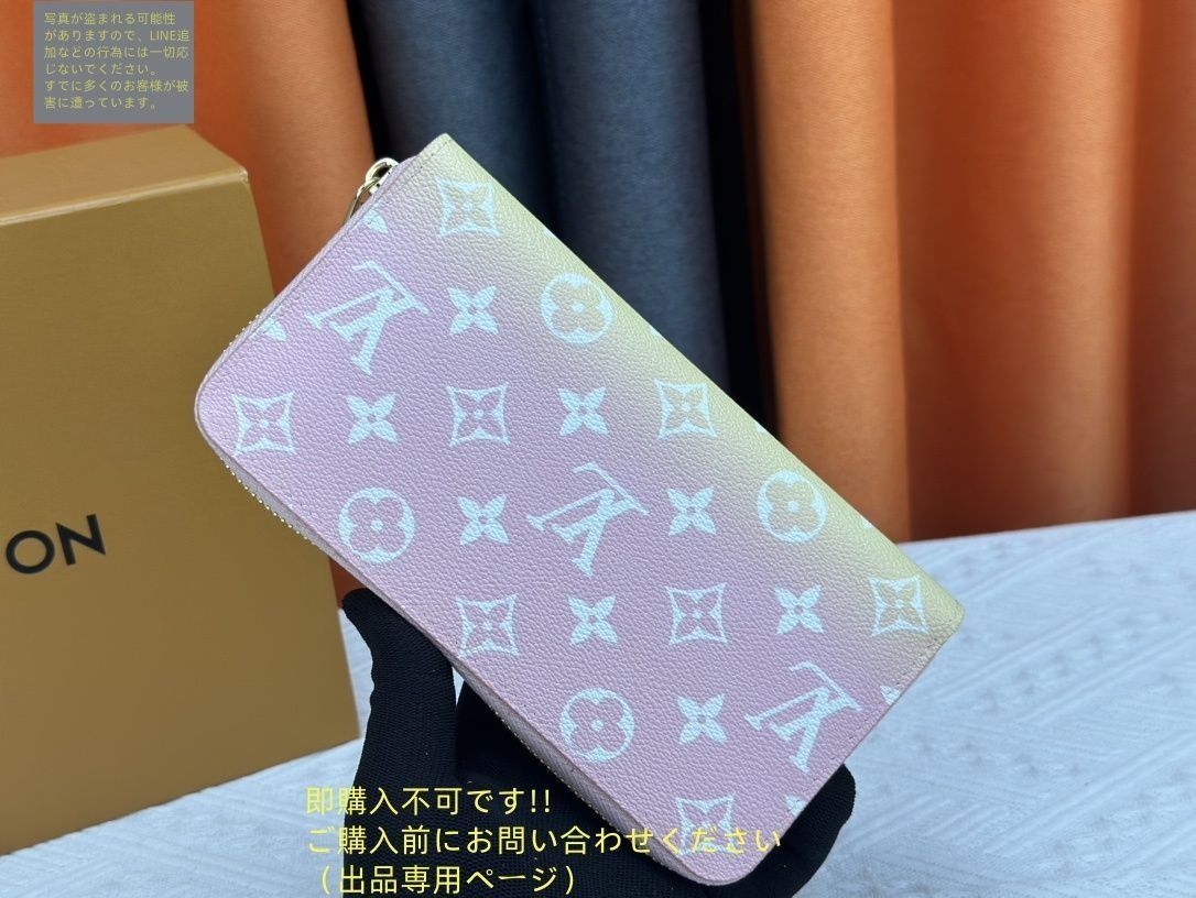 極美品 現行型】 LOUIS VUITTON ルイヴィトン長財布 さいふ