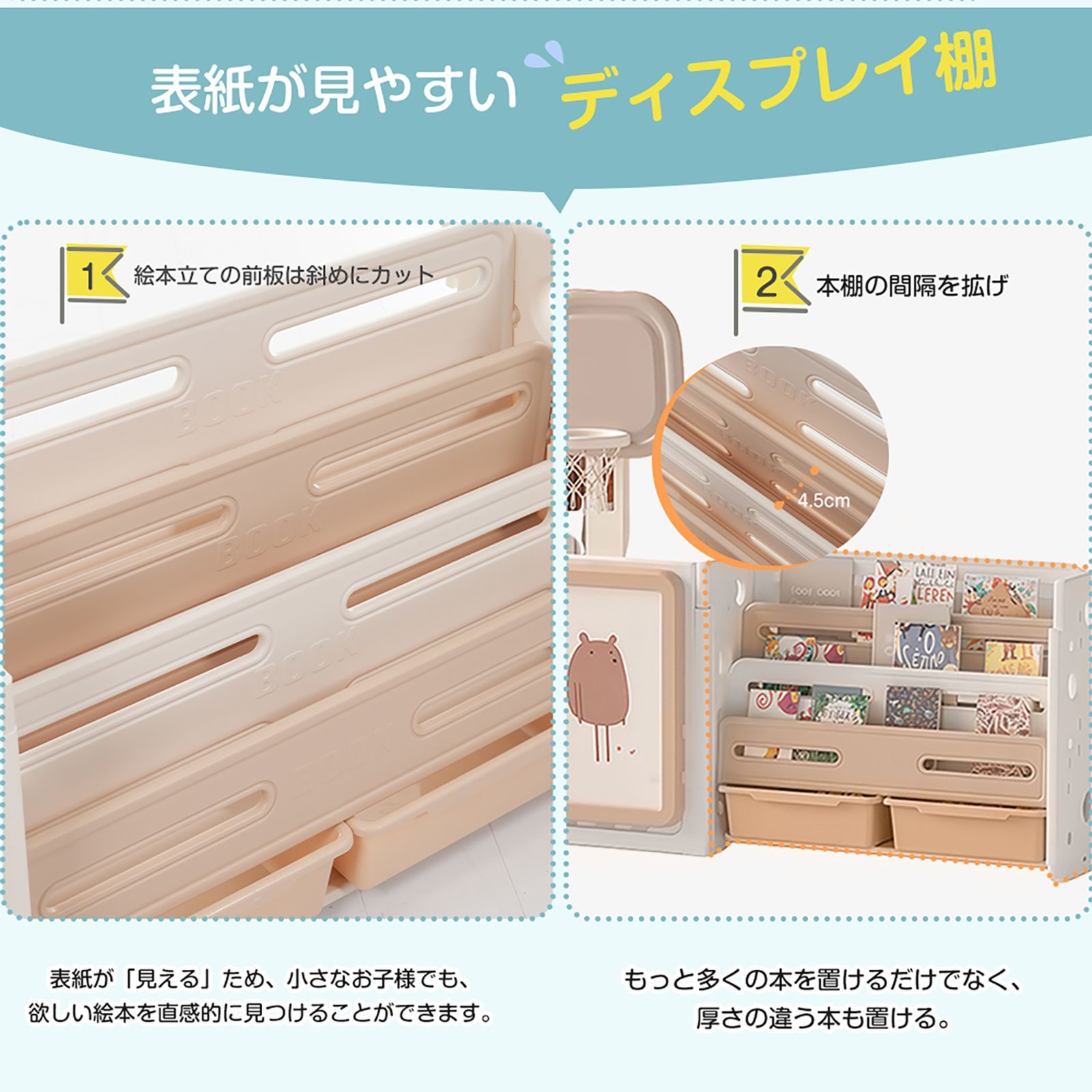 収納ラック