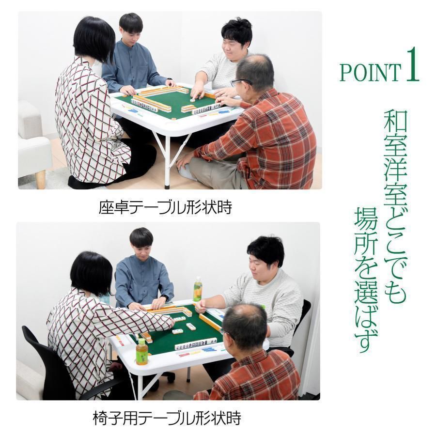 【新品】麻雀卓 折りたたみB2091雀卓　麻雀テーブル麻雀台 座卓 楽天市場】【1/9 20時~ P5倍+最大2000円offクーポン】麻雀卓 麻雀台