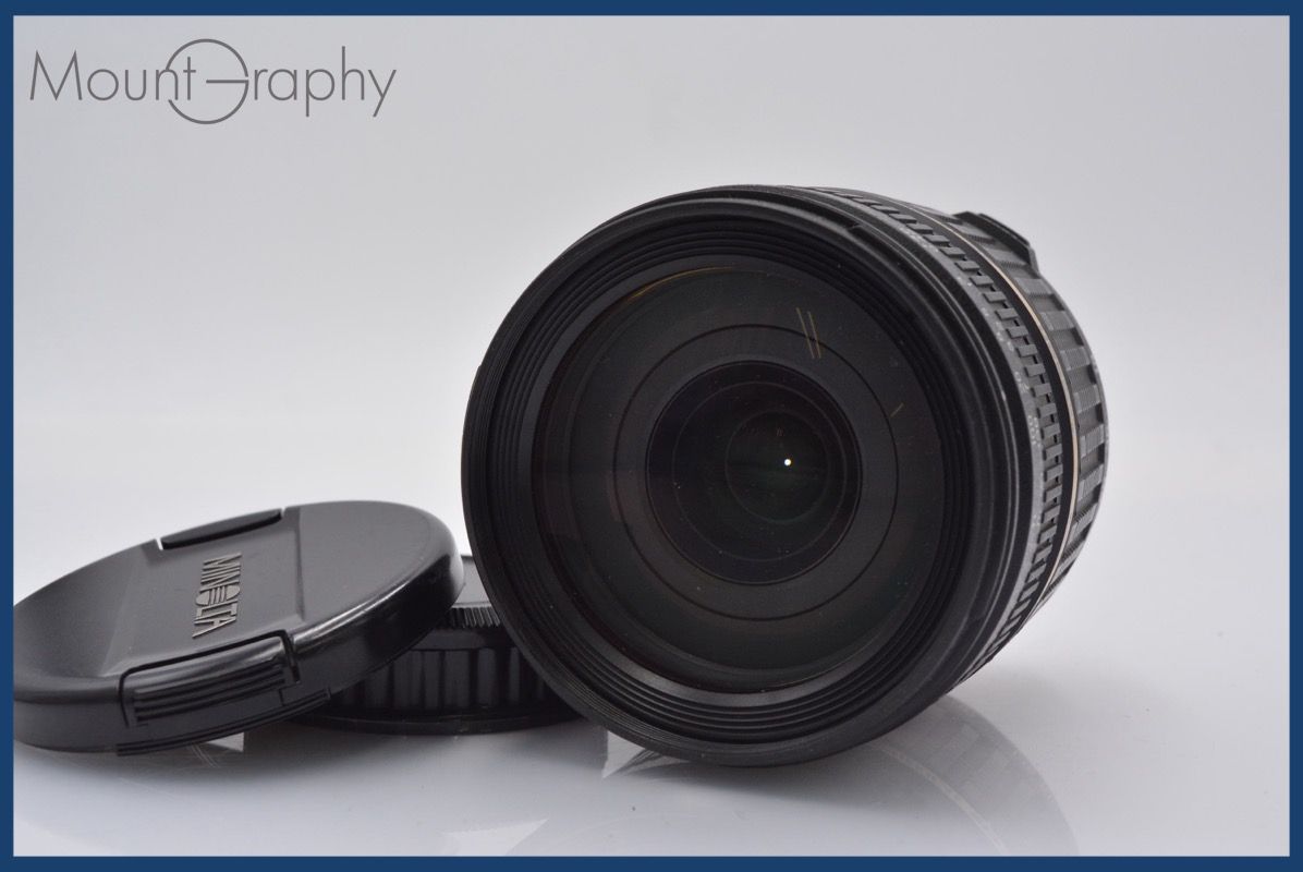 N*藤様 Prince 7inch Japan Singles 21Set