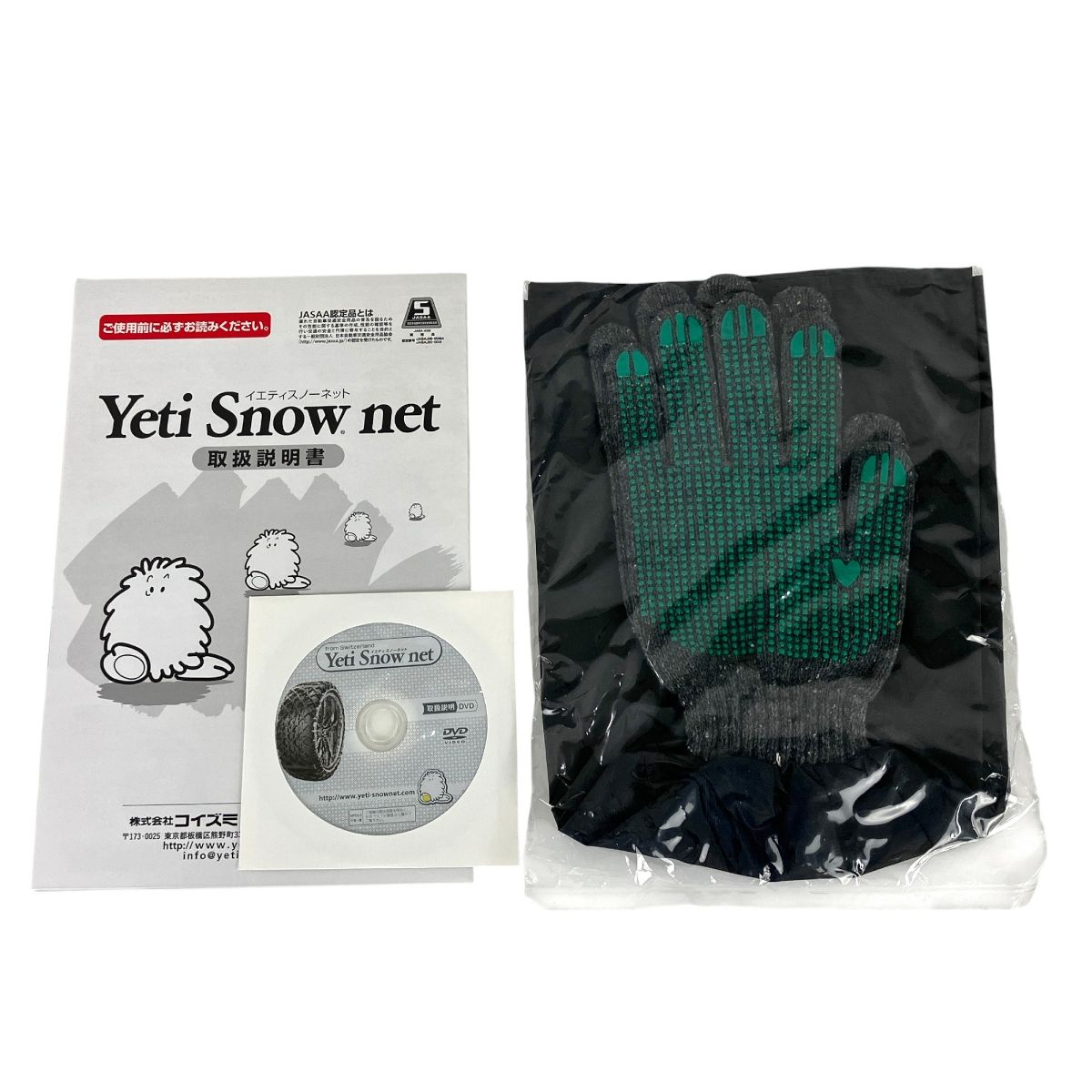 未使用品　イエティ　スノーネット　6291WD Amazon | Yeti (イエティ) Snow net (スノーネット) 6291WD 適合