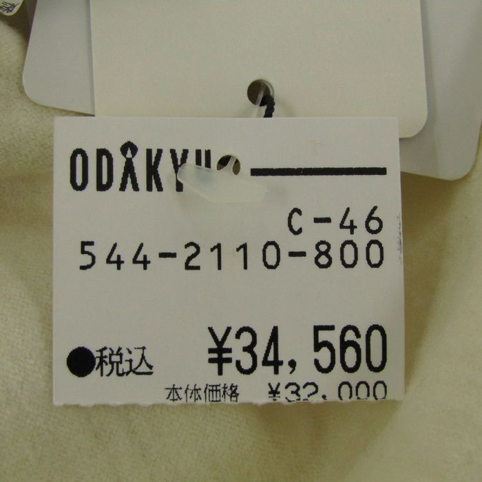 リューデベービズ