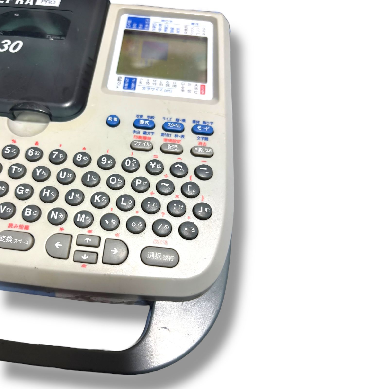 【中古】キングジム ラベルライター テプラPRO SR330 Amazon.co.jp: キングジム ラベルライター テプラ PRO SR330-THS