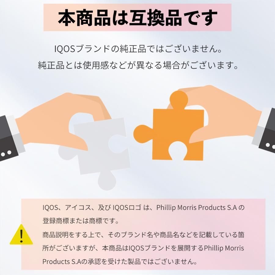互換機