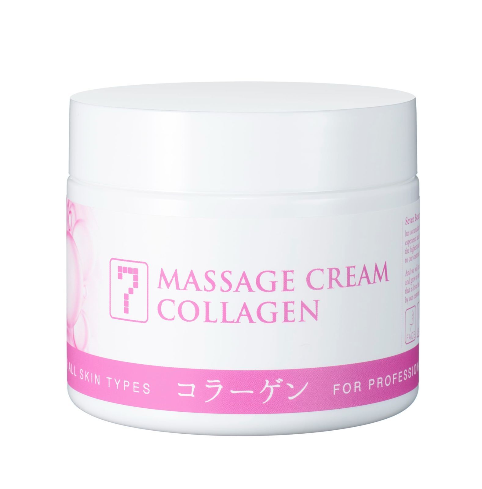 即日発送】マッサージクリーム コラーゲン 450g[ 業務用 ボディ