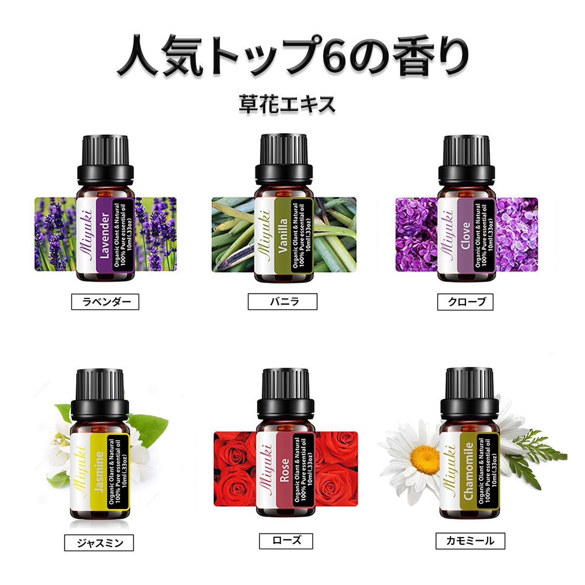 シートマスク 2枚プレゼント】アロマ マッサージ オイルセット人気