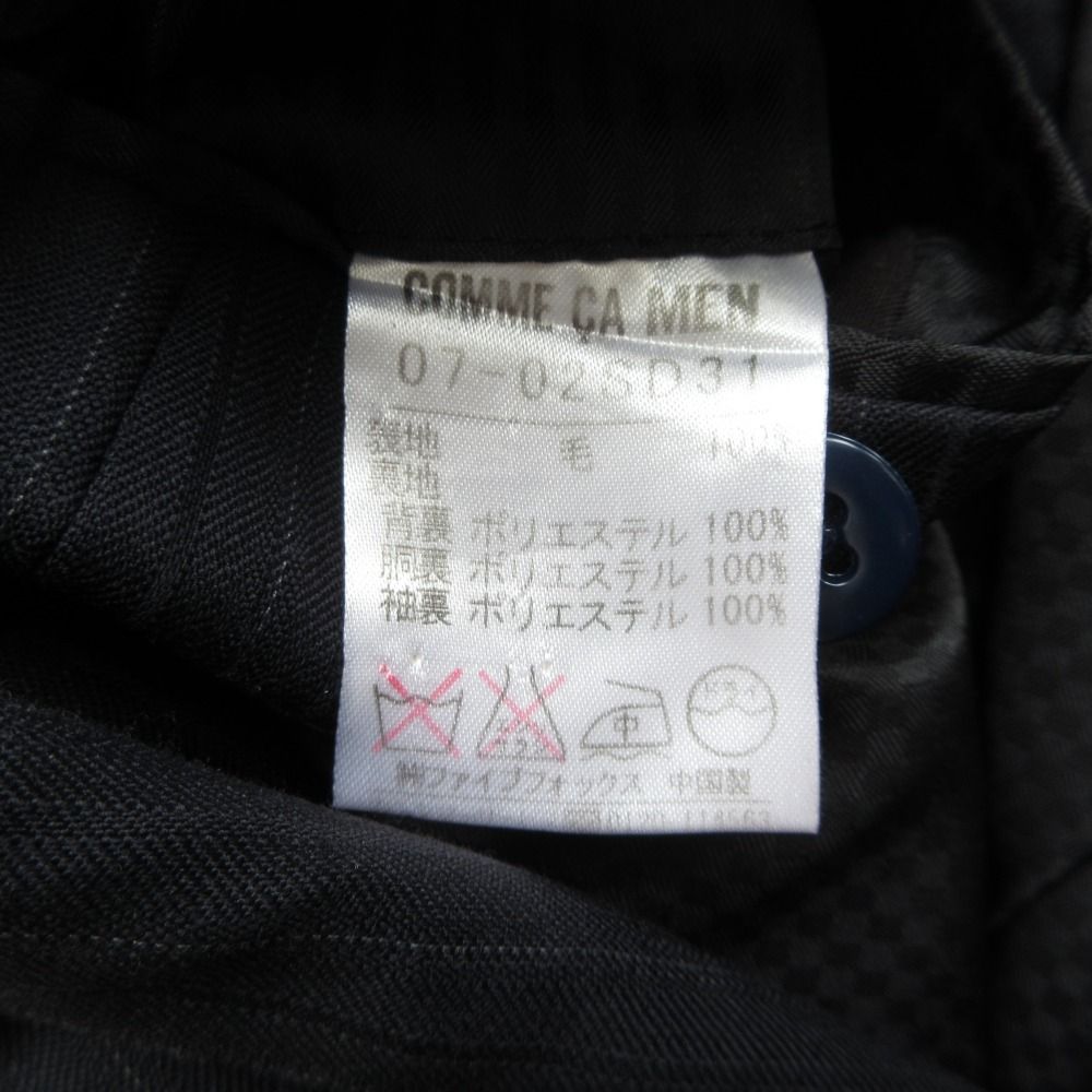 COMME