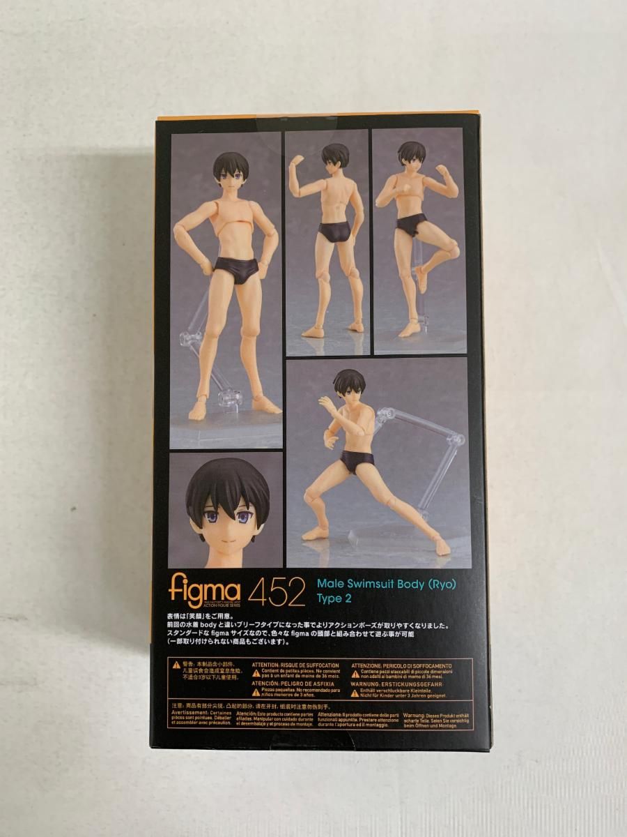 未開封】figma 水着男性body (リョウ) TYPE2 - メルカリ