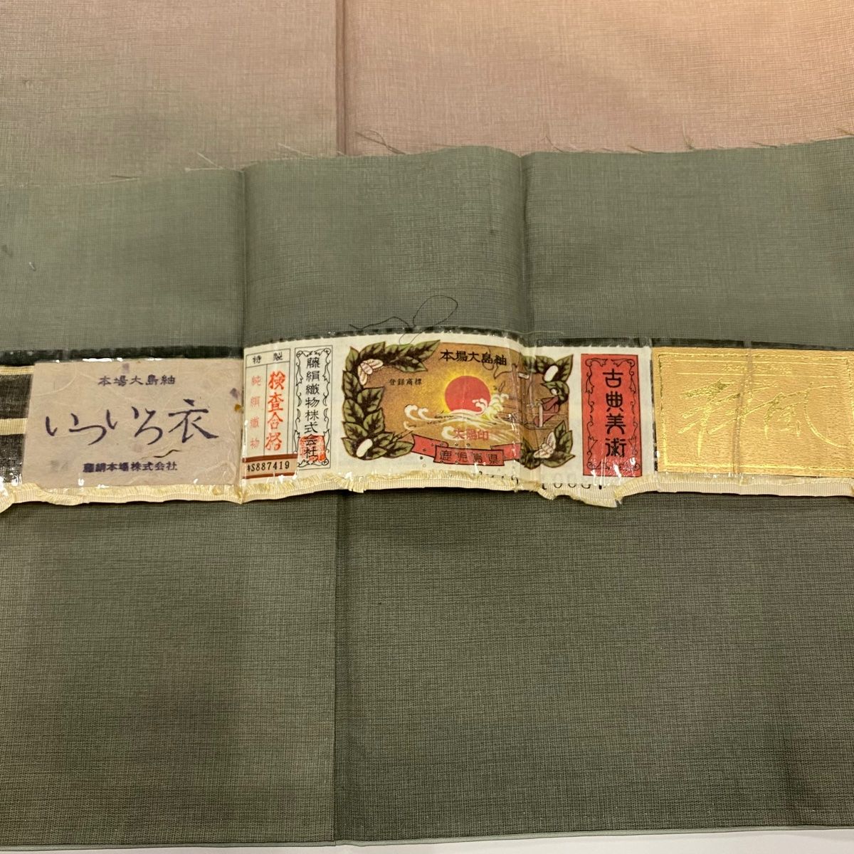 ⚫︎mk-0138　襦袢　袷　さが美　身丈131　裄65.5　★10-1 ⚫︎mk-0138 襦袢 袷 さが美 身丈131 裄65.5 ☆4-30 染み入っ