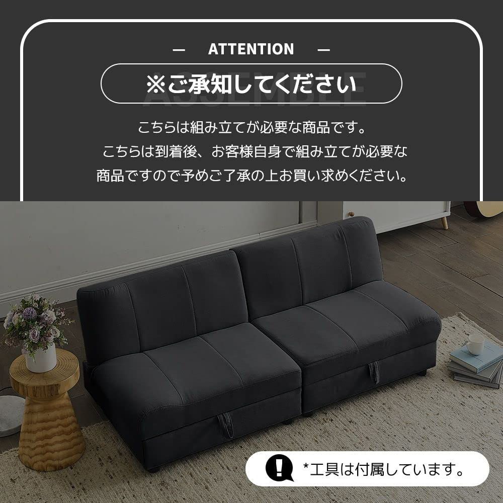 ソファベッド DTSB-1810 ブラウン 3～4人掛けソファの通販│ソファ