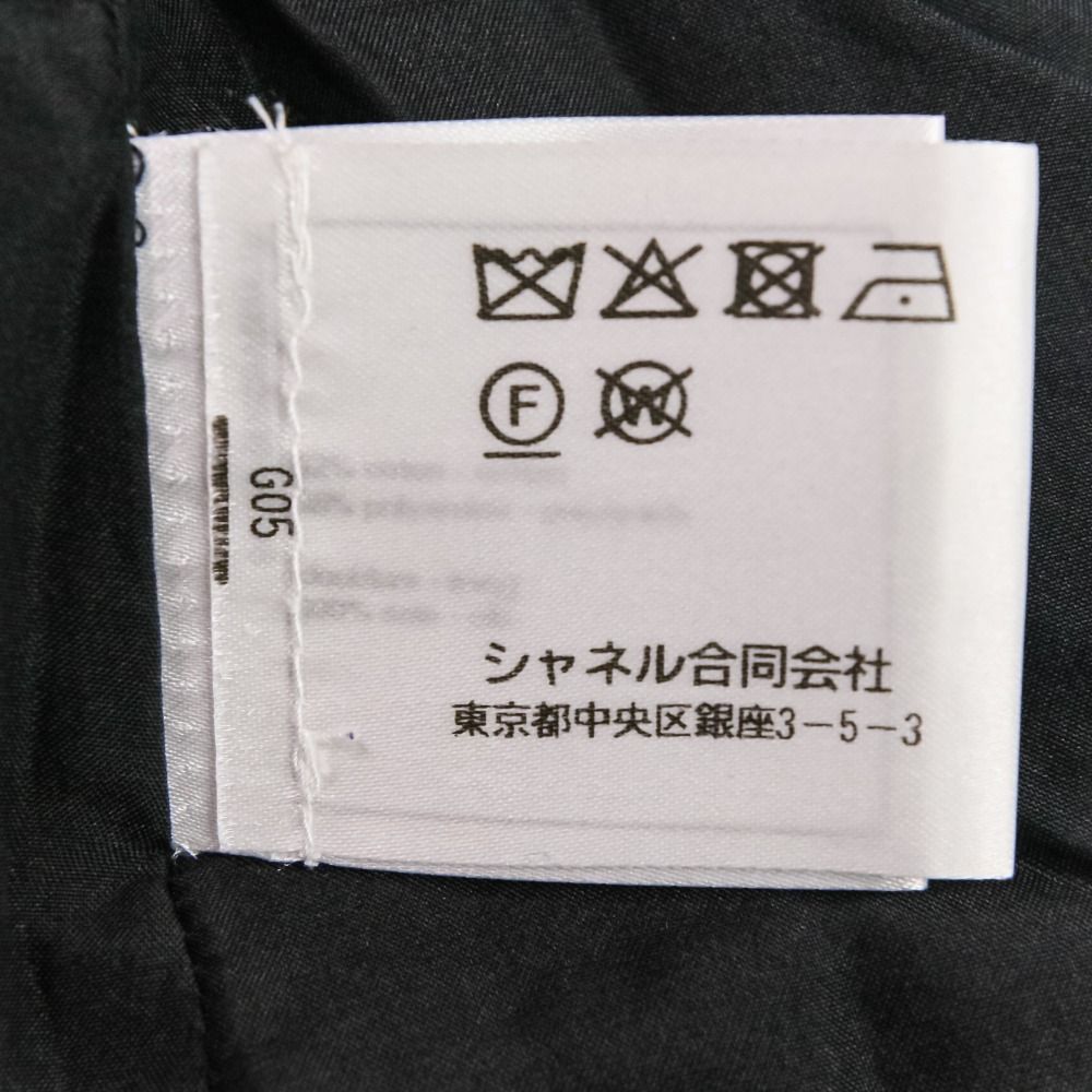 美品 CHANEL シャネル ココマーク カットオフ ツイードミニスカート  